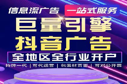百度推广运营策略解析及成功案例分享